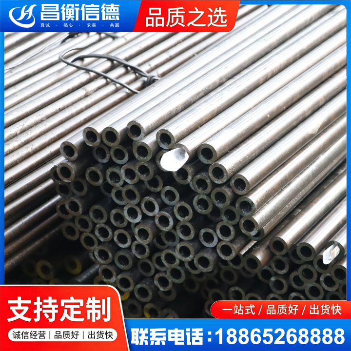 蓬江液压油缸用精密钢管