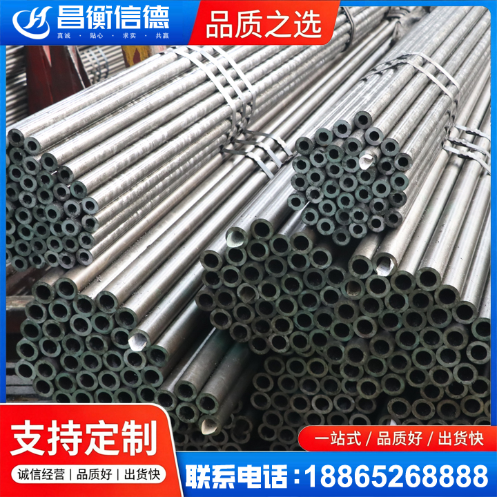 蓬江光亮精密钢管